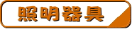 Ɩ